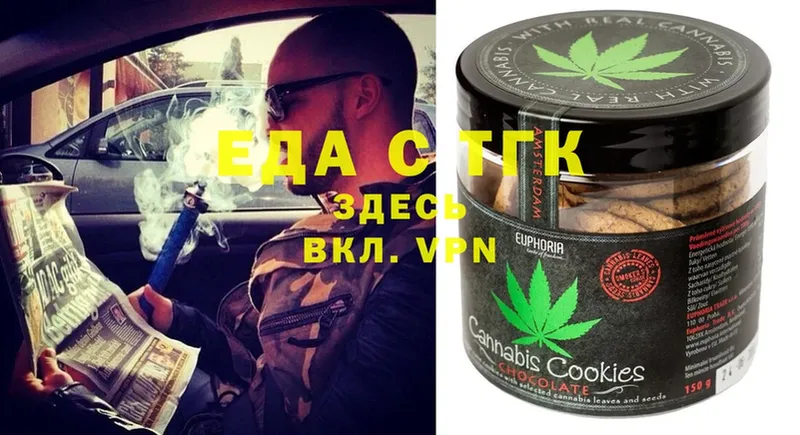 кракен ССЫЛКА  Волгоград  Canna-Cookies марихуана  купить наркоту 