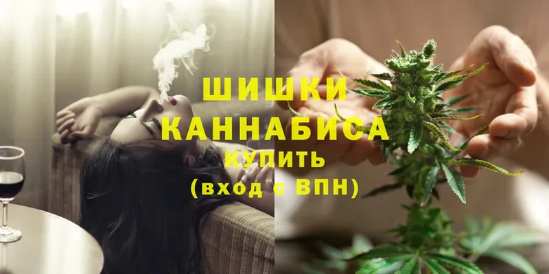 МАРИХУАНА SATIVA & INDICA  Волгоград 